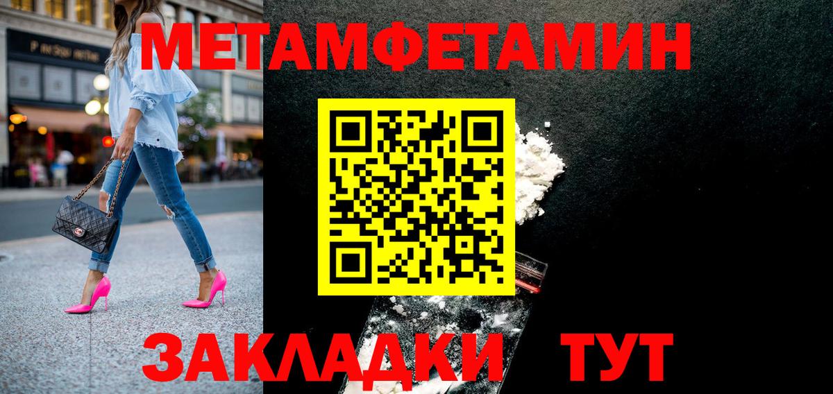 АМФ  Amphetamine 98%  Вход с VPN  Кулебаки 