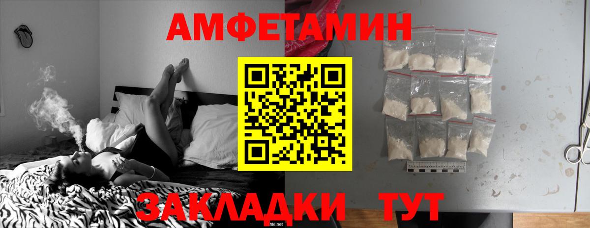 АМФ VHQ Кулебаки