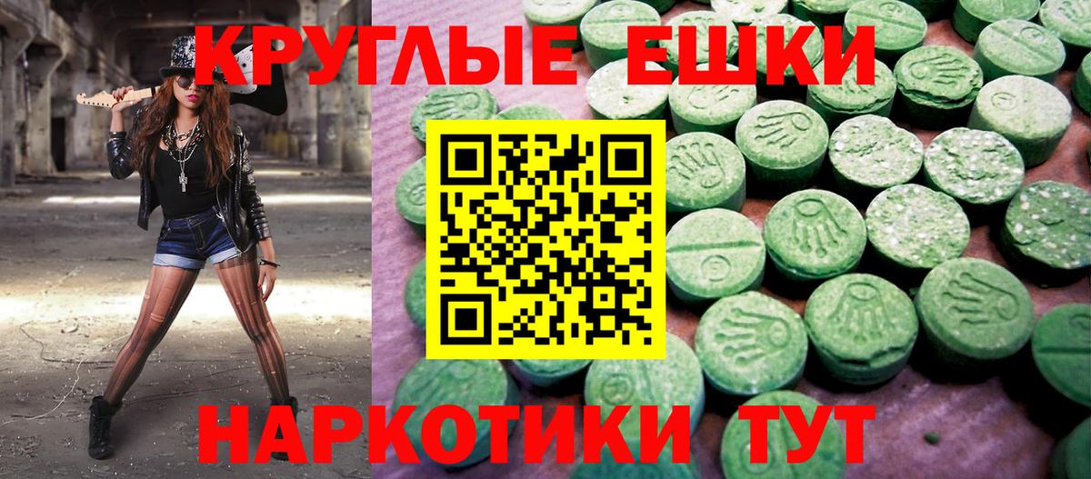 Экстази  Вход с VPN  Кулебаки  Экстази TESLA 