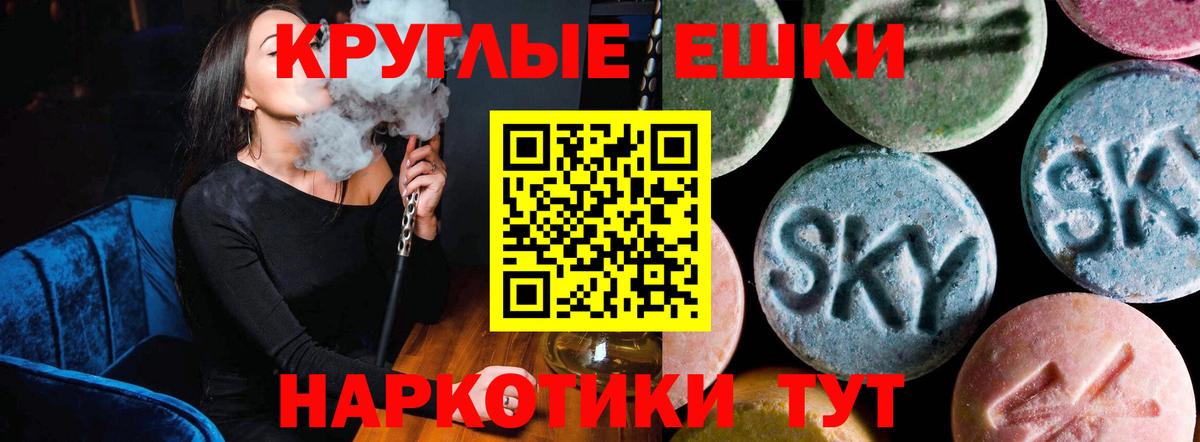 Ecstasy бентли Кулебаки