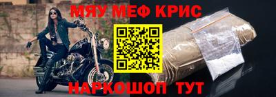 МДМА Ипатово