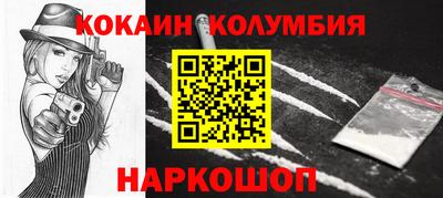 МДМА Ипатово