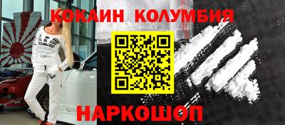 МДМА Ипатово