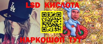 экстази Ирбит