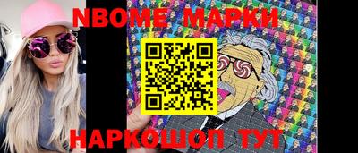 МДМА Ипатово