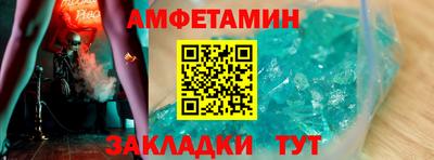 МДМА Ипатово