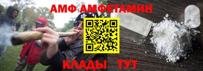 МДМА Ипатово