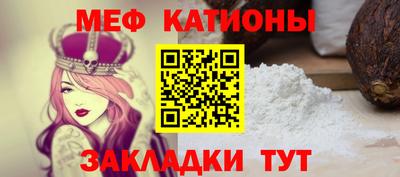 МДМА Ипатово