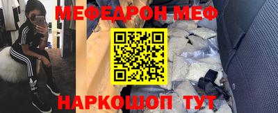 МДМА Ипатово