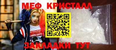 экстази Ирбит