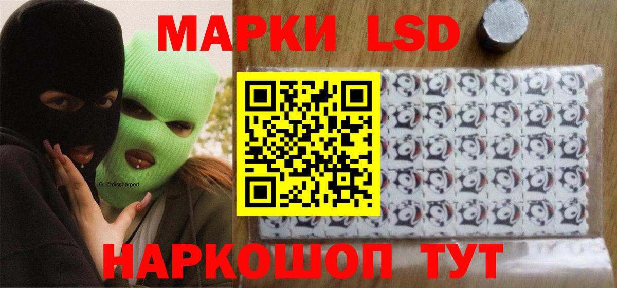 LSD-25 экстази ecstasy Кулебаки
