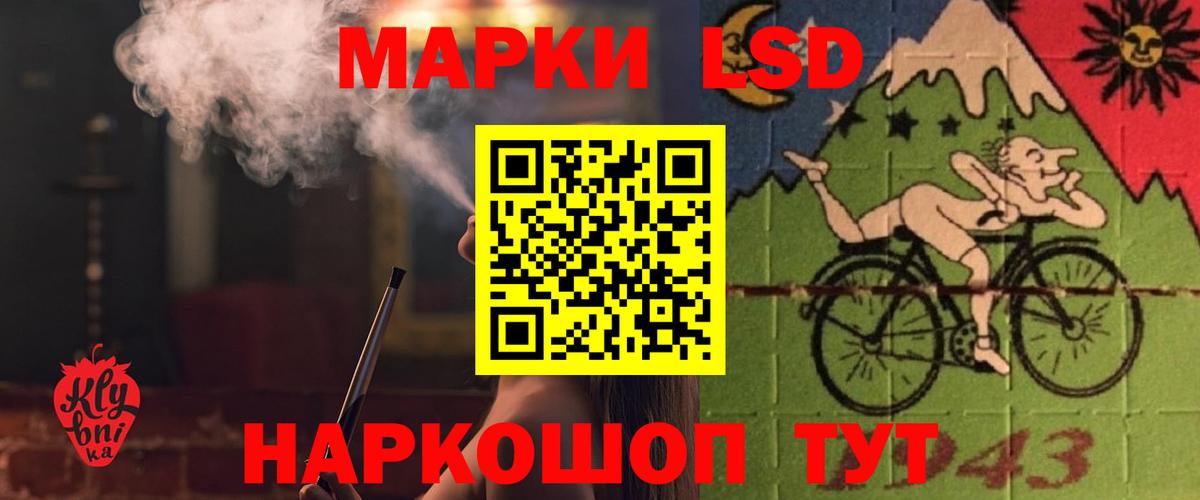 Лсд 25 экстази  Лсд 25 экстази кислота  Вход с VPN  mega ссылки  Кулебаки 