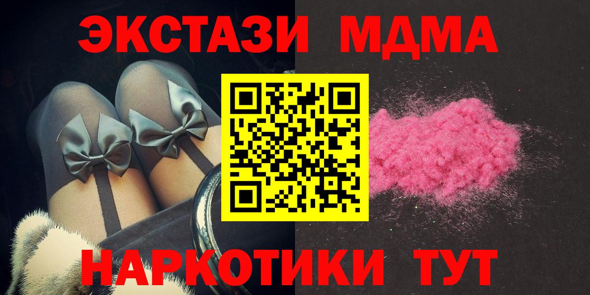 ГАШИШ Кулебаки