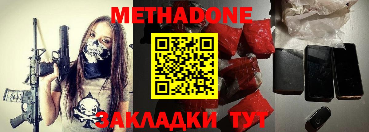 Cocaine  Вход с VPN  Alpha PVP СК кристаллы  Кулебаки  ГАШ  МАРИХУАНА  МЕФ кристаллы 