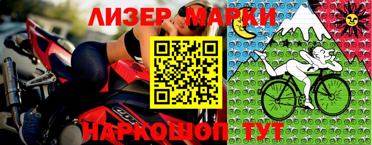 Кулебаки  Марки NBOMe 1500мкг  Вход с VPN 