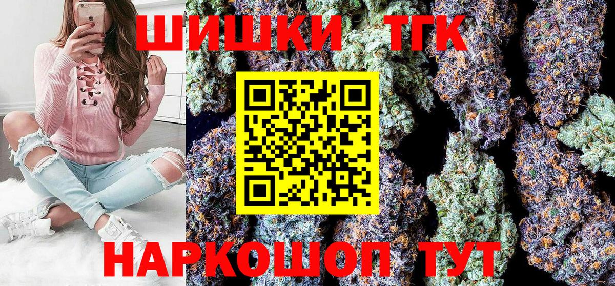 Кулебаки  Шишки марихуана индика  МАРИХУАНА ГИДРОПОН  Вход с VPN  Шишки марихуана SATIVA & INDICA  Бошки Шишки LSD WEED 